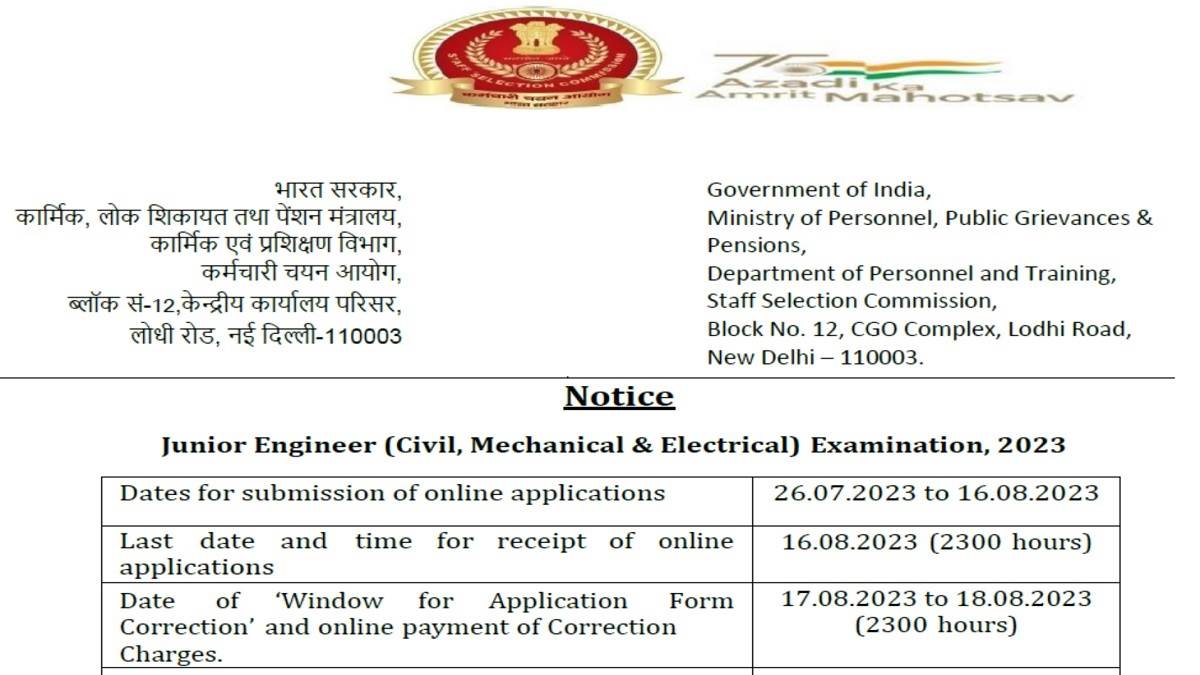 https://www.jagranimages.com/images/newimg/27072023/27_07_2023-ssc_je_notification_2023_23483599.jpg
