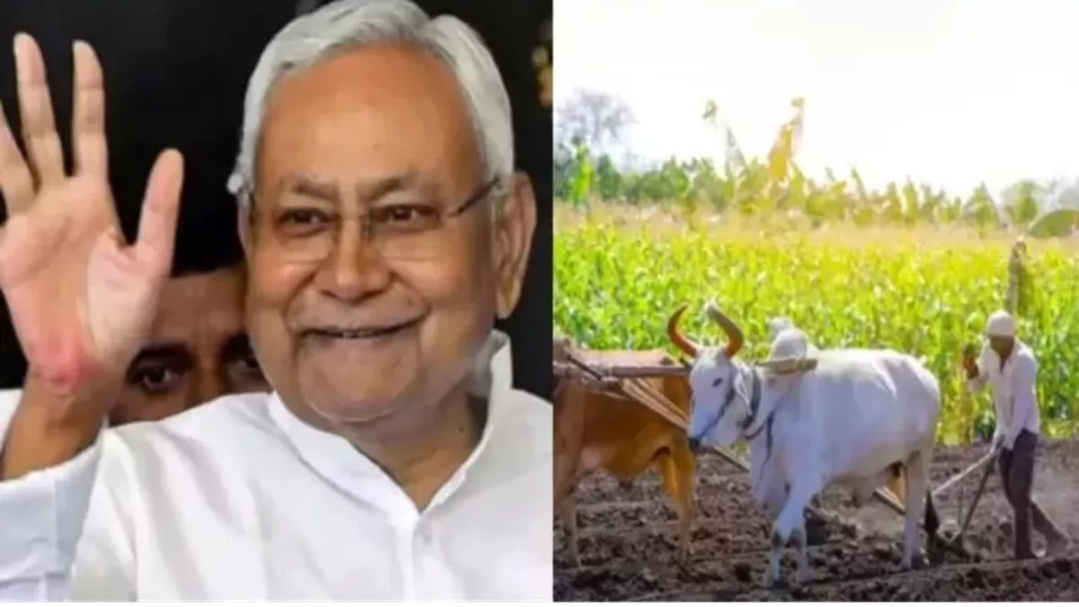 Bihar News: किन किसानों को मिलेगा डीजल पर अनुदान? पढ़ लीजिए बिहार सरकार की पूरी शर्त; नहीं तो चूक जाएंगे मौका
