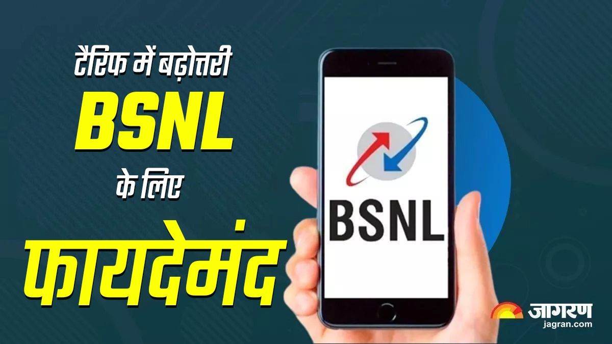 https://www.jagranimages.com/images/newimg/27072024/27_07_2024-bsnl_23766660.jpg