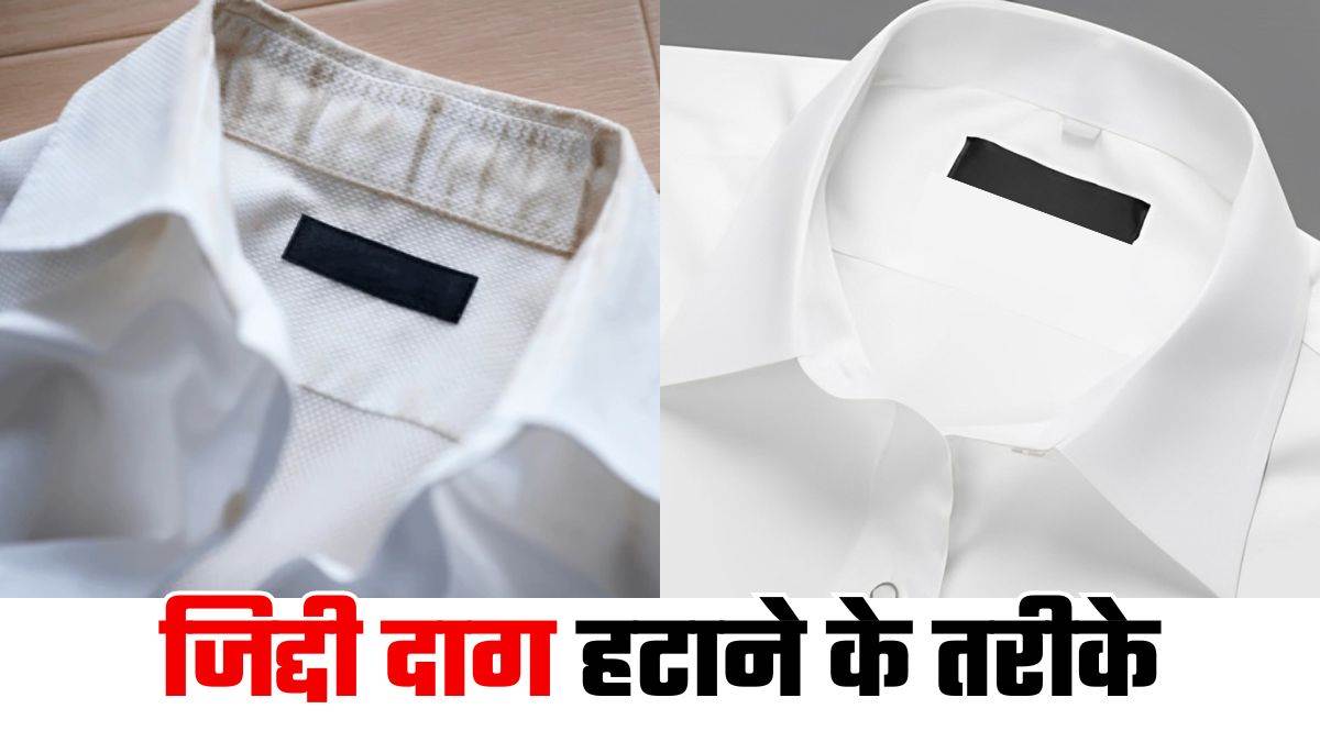 https://www.jagranimages.com/images/newimg/27072024/27_07_2024-cleaning_hacks_23766850.jpg