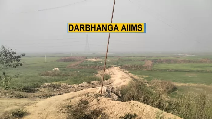 दरभंगा एम्स के लिए जगह फाइनल (जागरण फोटो)