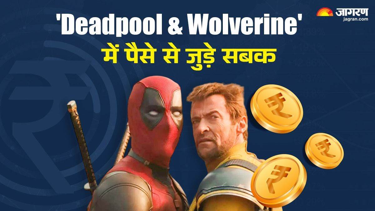 https://www.jagranimages.com/images/newimg/27072024/27_07_2024-deadpool_and_wolverine_23766846.jpg