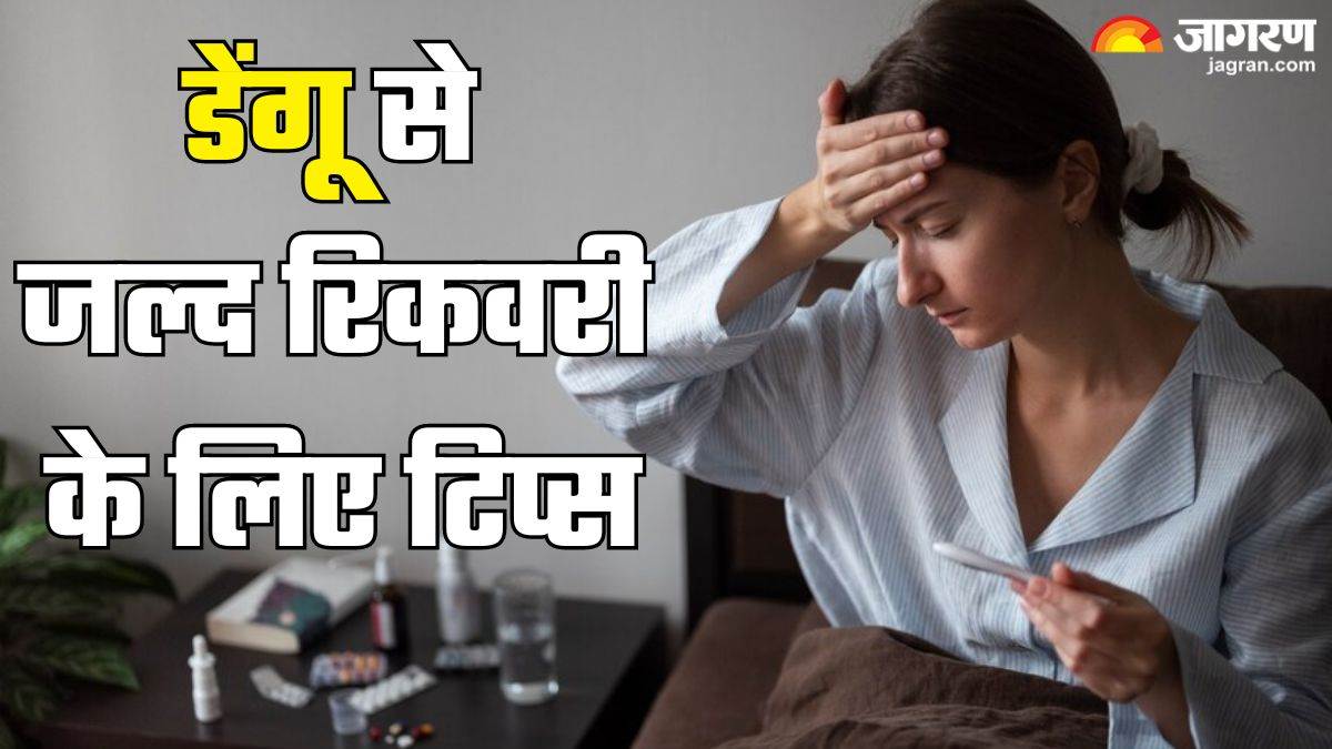 https://www.jagranimages.com/images/newimg/27072024/27_07_2024-dengue__23766808.jpg