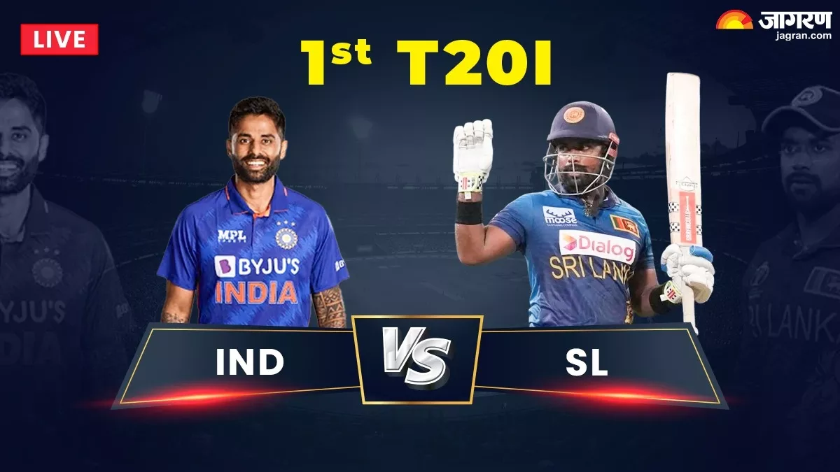 IND vs SL Highlights: सूर्या-गंभीर युग का विजयी आगाज, भारत ने श्रीलंका को 43 रन से दी मात