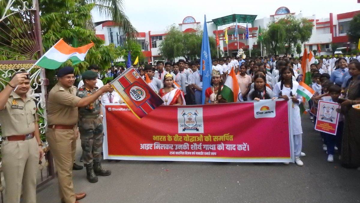 dainik jagran program on kargil vijay diwas in gorakhpur