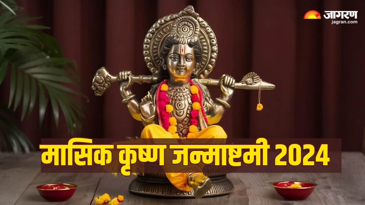 https://www.jagranimages.com/images/newimg/27072024/27_07_2024-masik_krishna_janmashtami_2024_4_23766310.jpg