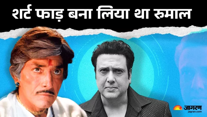 बॉलीवुड अभिनेता राज कुमार और गोविंदा (Photo Credit-Jagran)