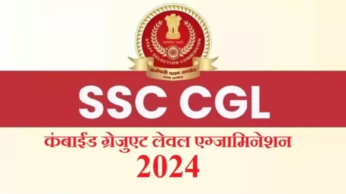 ssc cgl 2024 last date for application to appear in ssc cgl exam is today apply immediately on ssc gov in