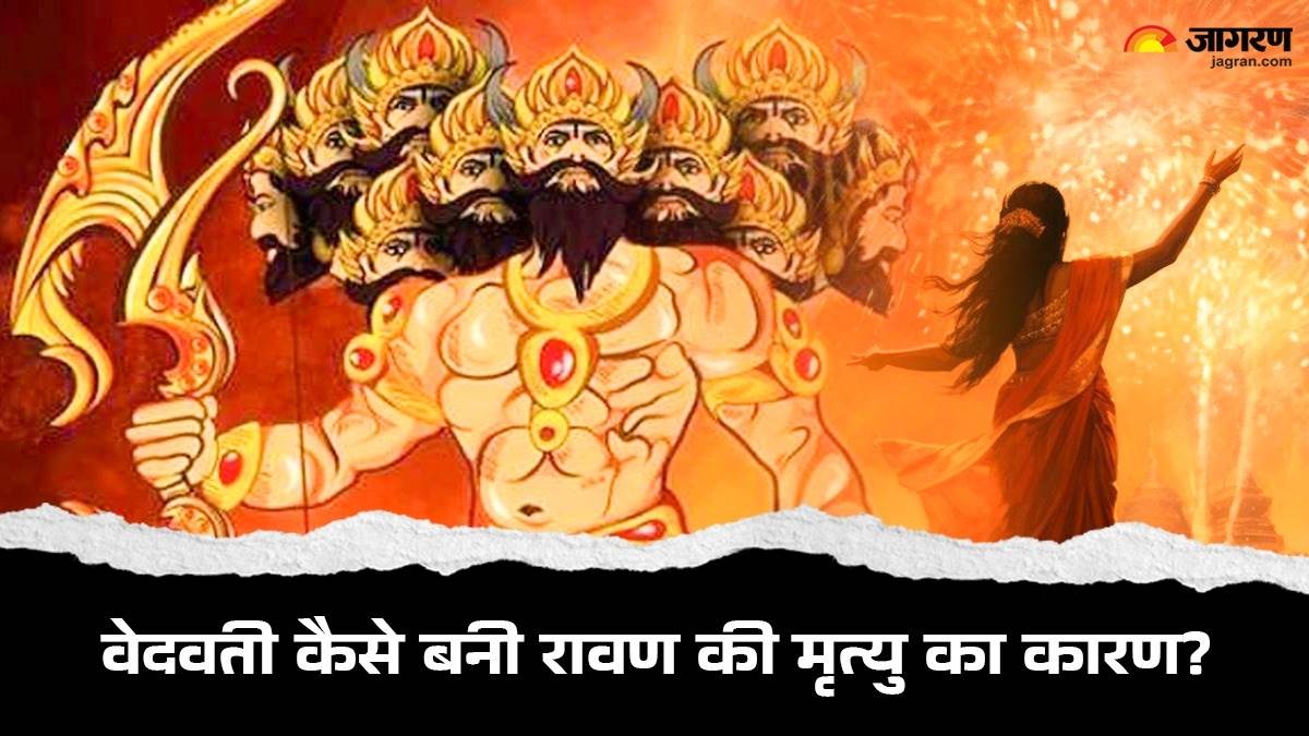 ramayana katha in hindi vedavati cursed ravana