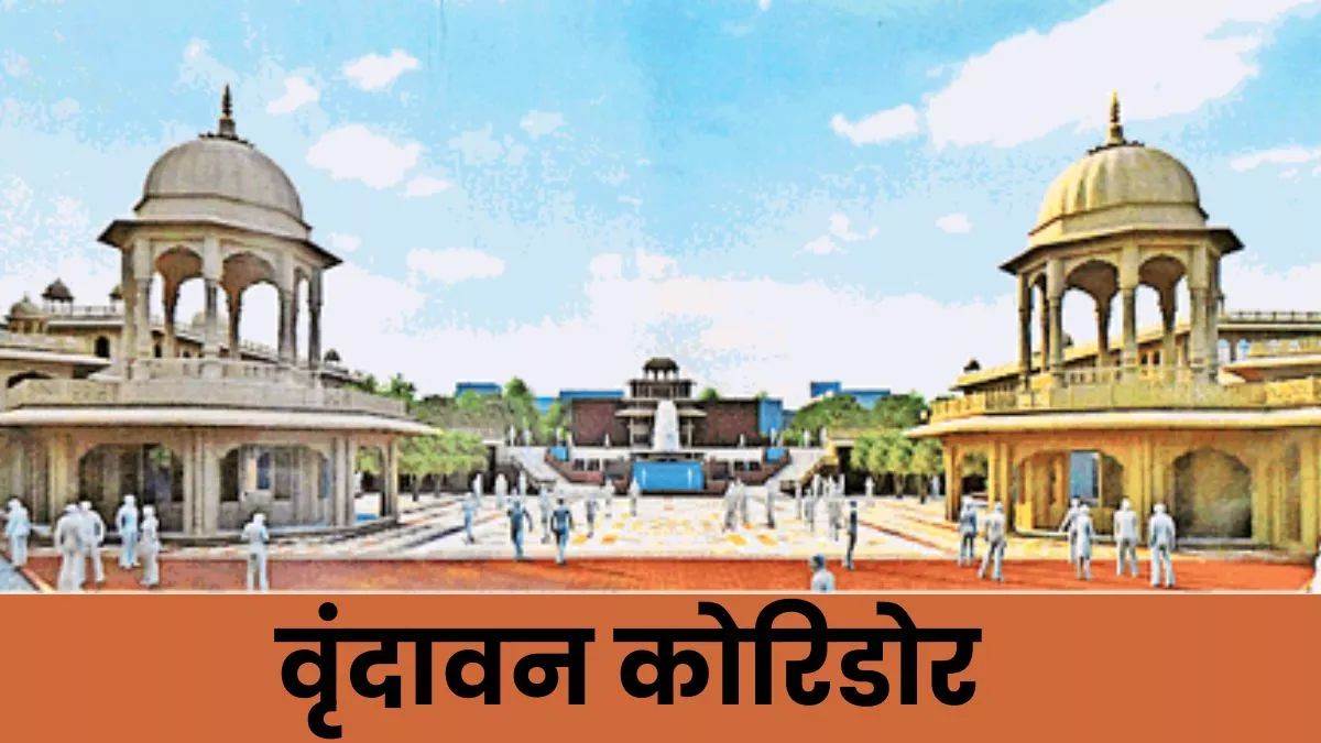 banke bihari corridor gps survey creates accurate map for vrindavan project