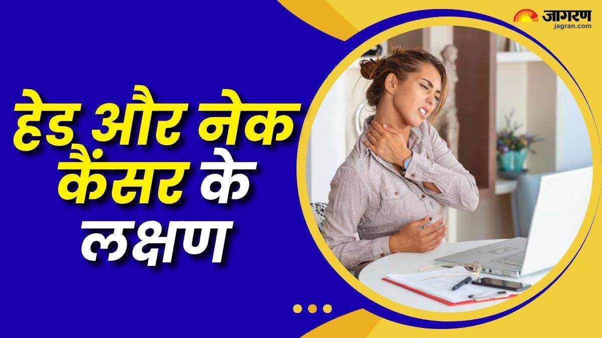 https://www.jagranimages.com/images/newimg/27072025/27_07_2025-head_and_neck_cancer_23995599.jpg