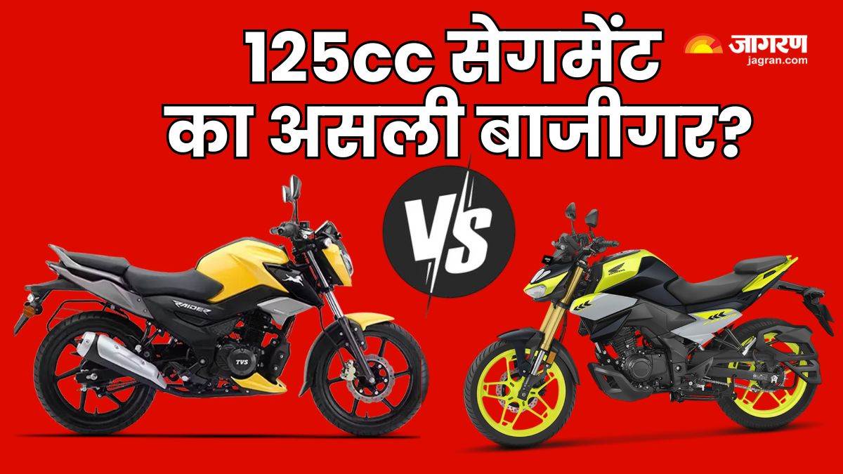 https://www.jagranimages.com/images/newimg/27072025/27_07_2025-honda_cb125_hornet_vs_tvs_raider_125_23995326.jpg