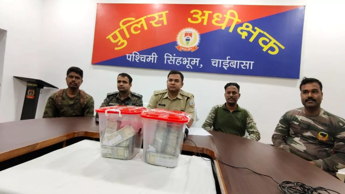 माओवादियों ने हथियार खरीदने को जमीन में छिपा रखे थे 35 लाख, सुरक्षाबलों ने किये बरामद