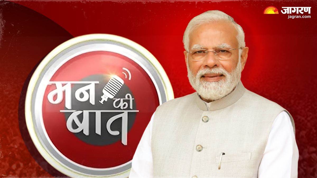 https://www.jagranimages.com/images/newimg/27072025/27_07_2025-mann_ki_baat_23995623_1191726.jpg