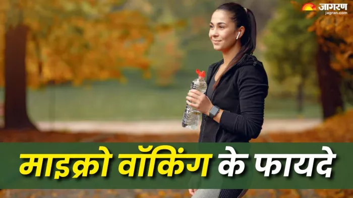 कैसे करते हैं माइक्रो-वॉकिंग? (Picture Courtesy: Freepik)