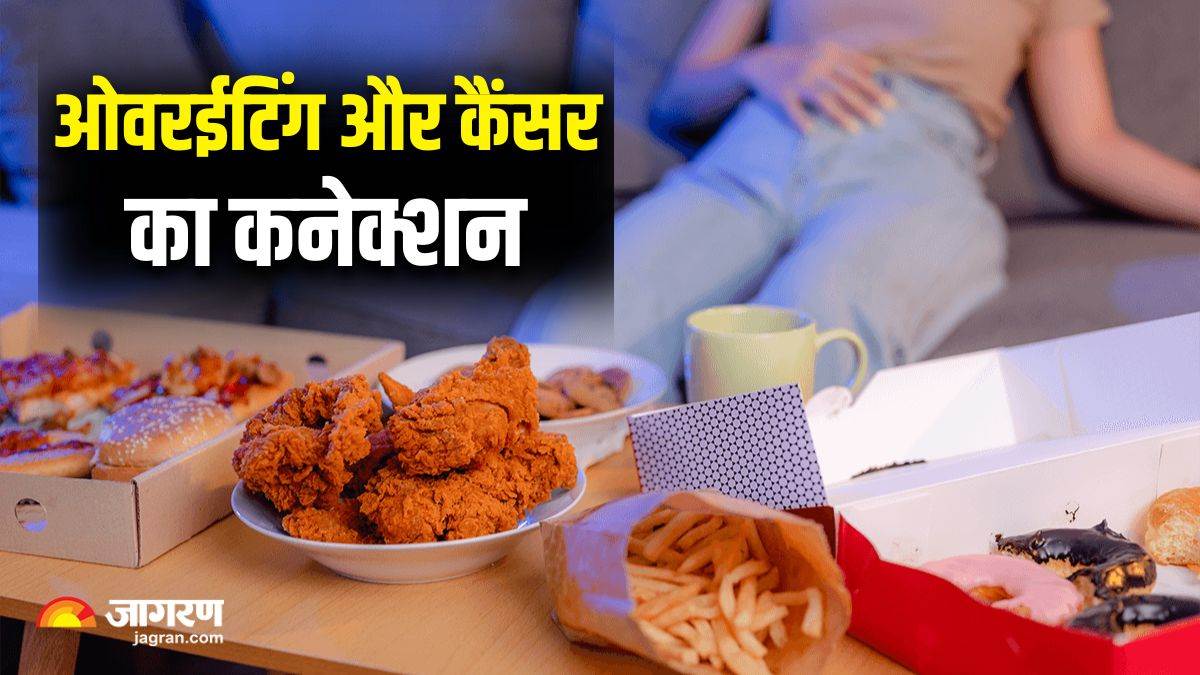 https://www.jagranimages.com/images/newimg/27072025/27_07_2025-overeating_and_cancer_risk_23995860.jpg