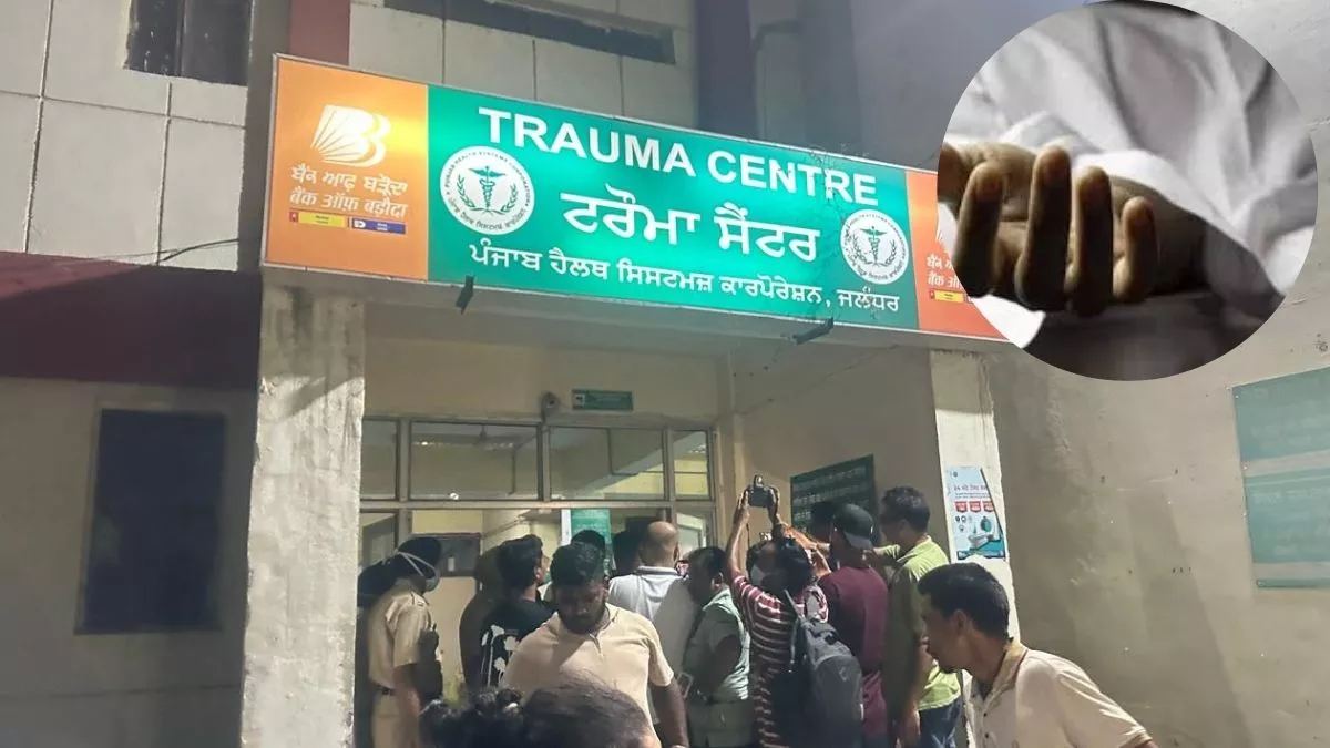 Jalandhar News: ऑक्सीजन प्लांट में तकनीकी खराबी, अस्पताल में मचा हड़कंप; 15 साल की लड़की समेत तीन मरीज की मौत
