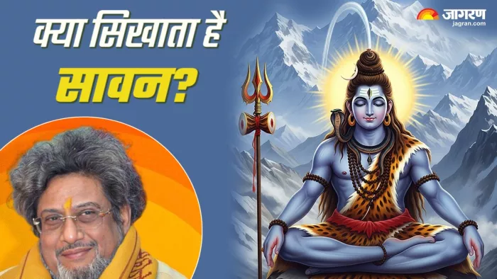 Sawan 2025 सावन से जुड़ी खास बातें।