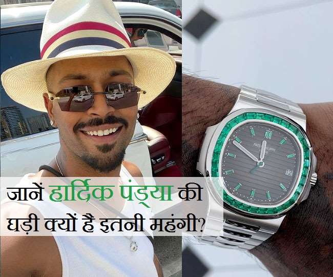 https://www.jagranimages.com/images/newimg/27082021/27_08_2021-hardik-pandya-watch_21966198.jpg