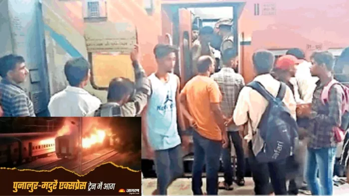 मदुरै ट्रेन हादसे के बाद प्रयागराज जंक्शन पर ट्रेन के अंदर सिलेंडर की जांच करते जवान। -सौ. आरपीएफ