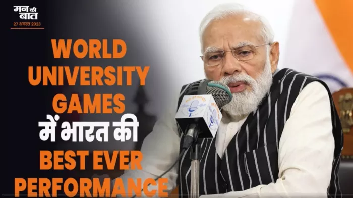 मन की बात में पीएम मोदी ने की भारतीय एथलीटों के प्रदर्शन की सराहना
