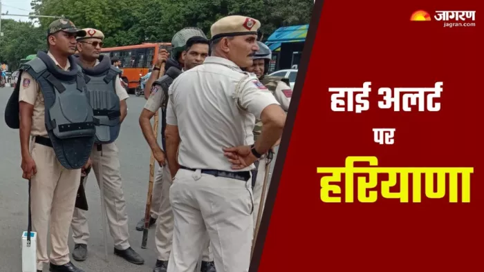 Nuh Violence: हरियाणा के नूंह में जलाभिषेक यात्रा से पहले पुलिस अलर्ट, धारा 144 लागू