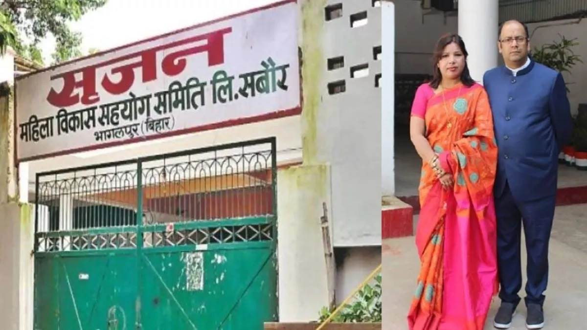 rajni priya srijan scam pf payment report of former district land acquisition officer summoned next hearing to be held on september8