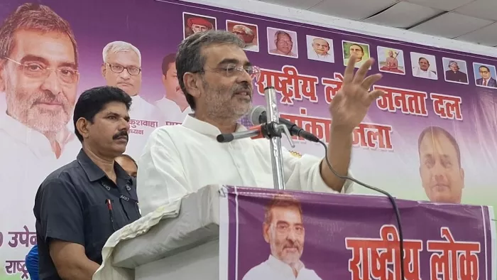 बांका के टाउन हाल में आयोजित जिलास्तरीय कार्यकर्ता सम्मेलन को संबोधित करते पूर्व केंद्रीय मंत्री उपेंद्र कुशवाहा