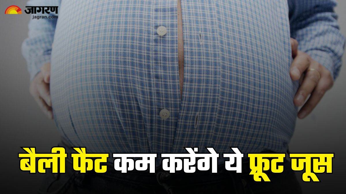 add these five fruit juice in diet to reduce belly fat pet ki charbi kam karne ke liye drinks