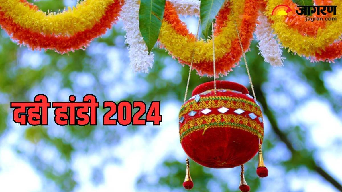 https://www.jagranimages.com/images/newimg/27082024/27_08_2024-dahi_handi_2024__23785789.jpg