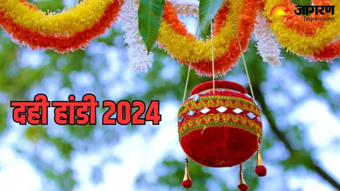 Lord Krishna: दही हांडी उत्सव का धार्मिक महत्व