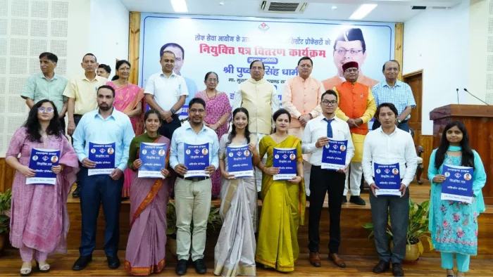 चयनित 72 असिस्टेंट प्रोफेसर को बांटे गए नियुक्ति पत्र
