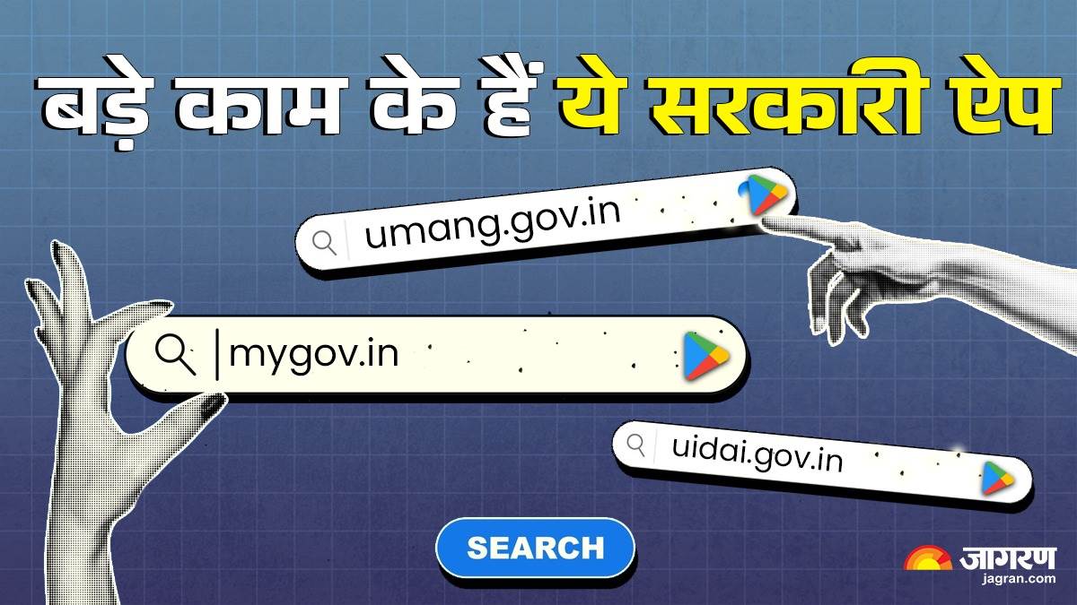 https://www.jagranimages.com/images/newimg/27082024/27_08_2024-goverment_app_23785718_101433526.jpg