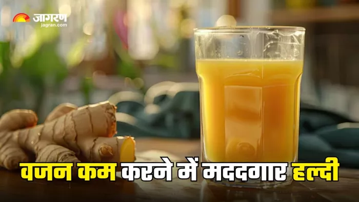 हल्दी के इन ड्रिंक्स से तेजी से घटेगा वजन (Picture Courtesy: Freepik)