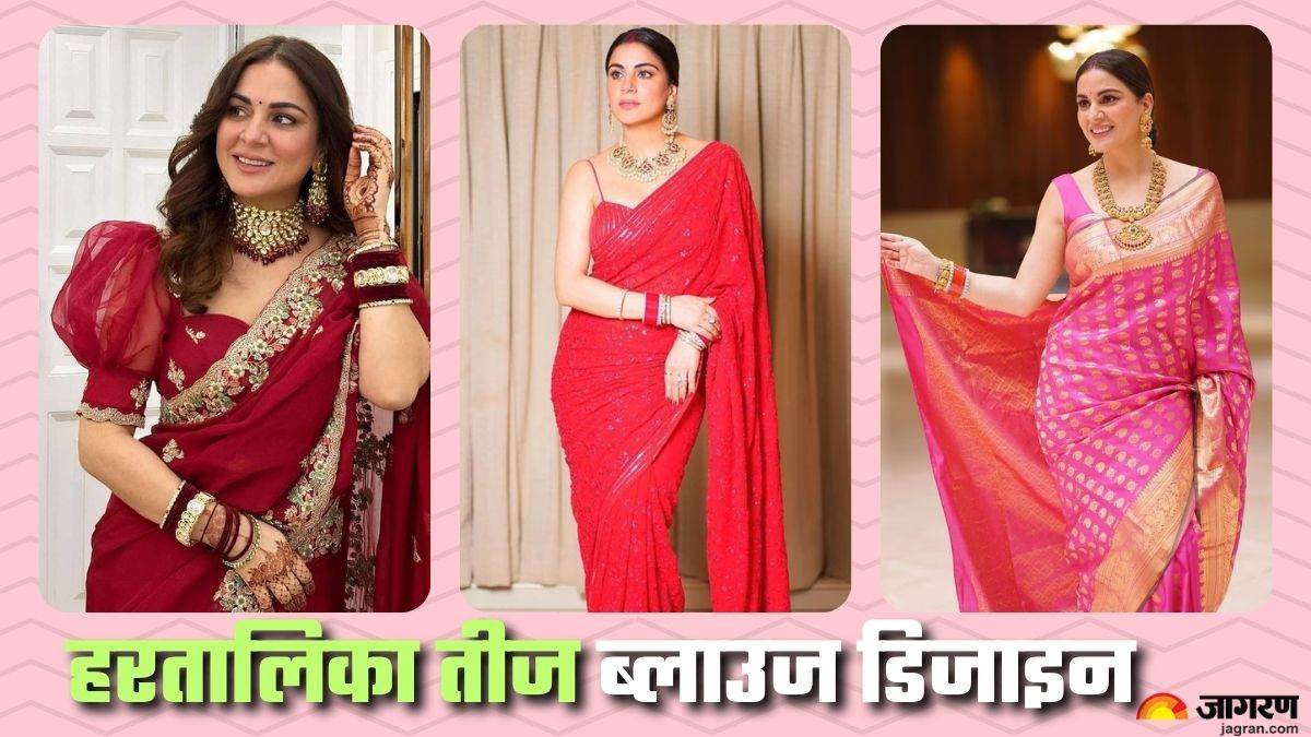 https://www.jagranimages.com/images/newimg/27082024/27_08_2024-hartalika_teej_blouse_design_23785800.jpg