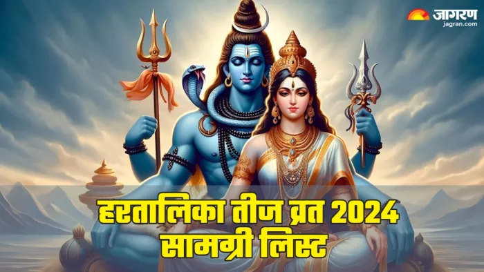 Hartalika Teej Vrat Samagri List (Picture Credit: Freepik)