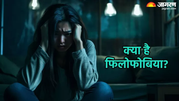 क्या है फिलोफोबिया और कैसे निपटें इससे (Pic credit- freepik)