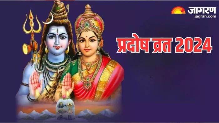 Lord Shiv: ऐसे करें पूजा महादेव की पूजा