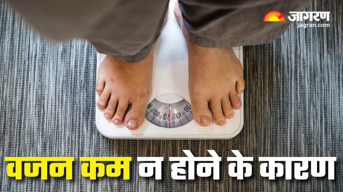 if you are not losing weight despite working out then these 7 reasons could be behind it