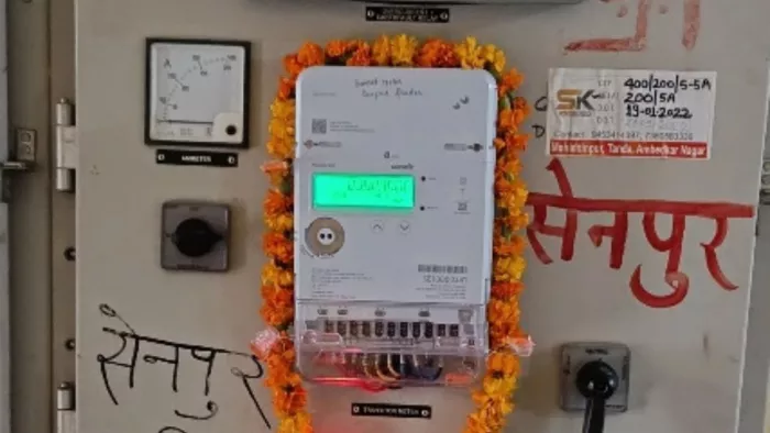 विद्युत उपकेंद्र अशरफपुर बरवां के सेनपुर फीडर पर लगा स्मार्ट मीटर- जागरण