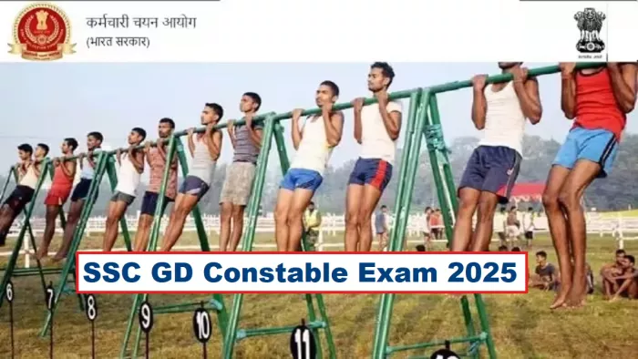 SSC GD Constable Exam 2025 Notification: उम्मीदवार निर्धारित अंतिम तिथि 5 अक्टूबर तक अपना अप्लीकेशन सबमिट कर सकेंगे।