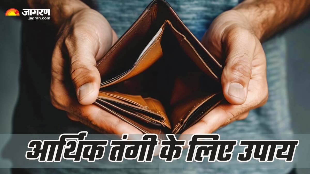 https://www.jagranimages.com/images/newimg/27082024/27_08_2024-tips_for_money_1_23785810.jpg