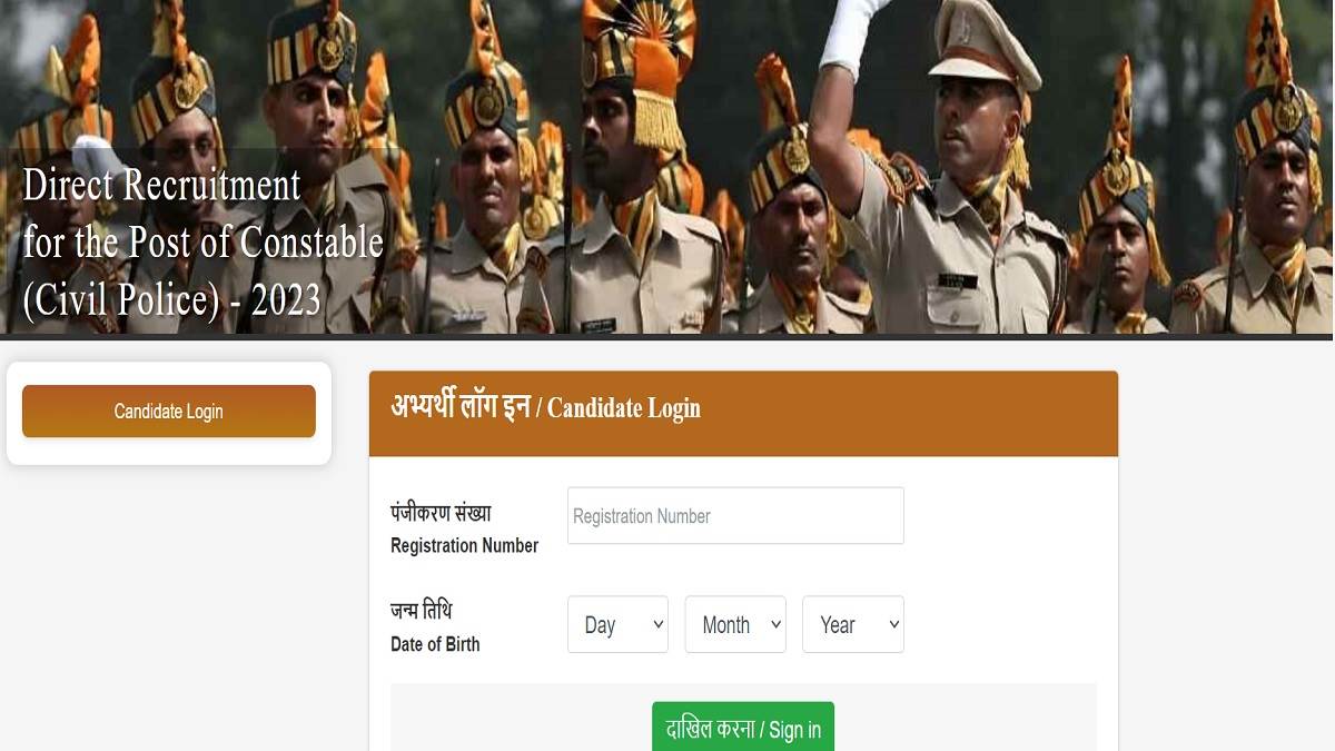 https://www.jagranimages.com/images/newimg/27082024/27_08_2024-up_police_constable_admit_card_2024_23785858.jpg