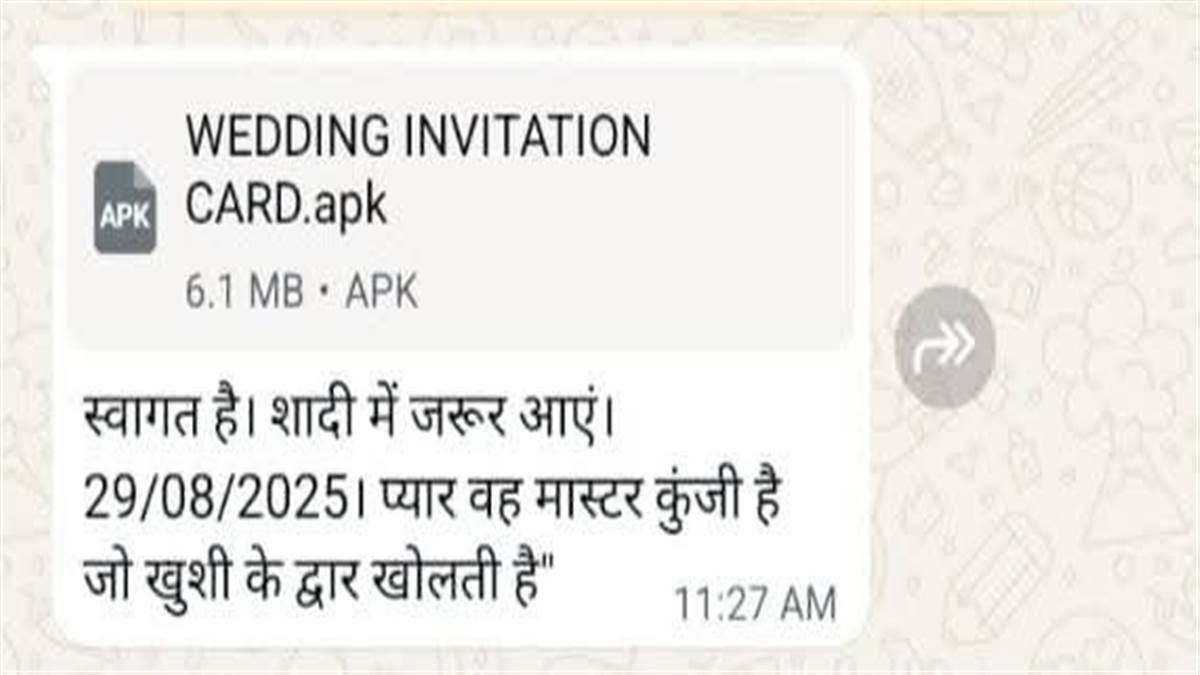 https://www.jagranimages.com/images/newimg/27082025/27_08_2025-amethi_24026744_161032201.jpg