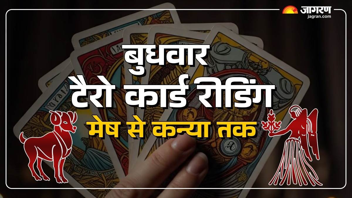 https://www.jagranimages.com/images/newimg/27082025/27_08_2025-aries_to_virgo_tarot_horoscope_24025766.jpg
