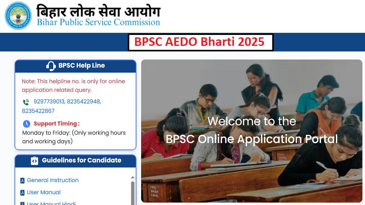https://www.jagranimages.com/images/newimg/27082025/27_08_2025-bpsc_aedo_bharti_2025_24026504.jpg