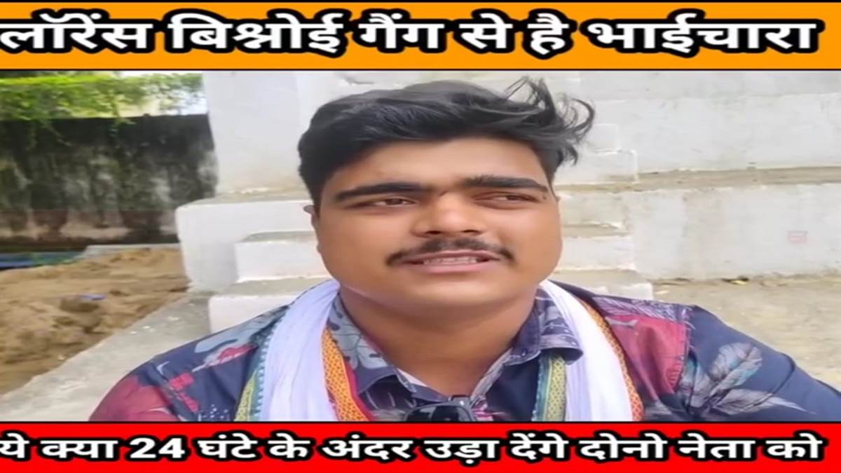https://www.jagranimages.com/images/newimg/27082025/27_08_2025-dhamki_24026836.jpg