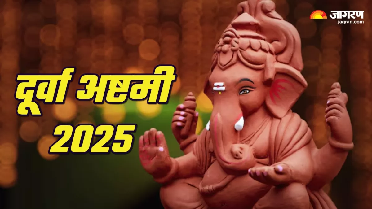 https://www.jagranimages.com/images/newimg/27082025/27_08_2025-durva_ashtami_2025_24026624.jpg