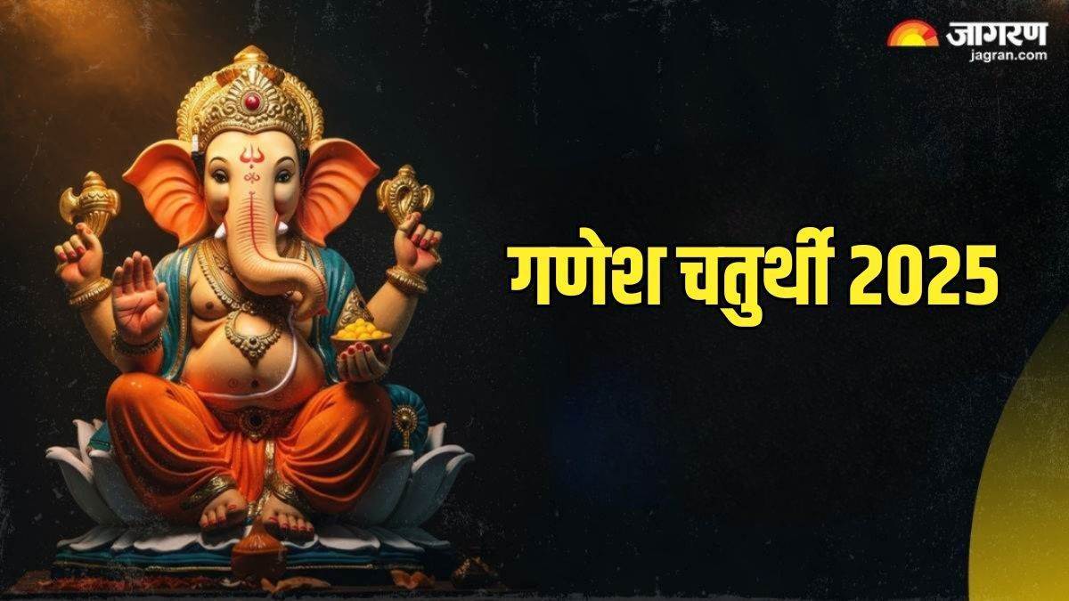 https://www.jagranimages.com/images/newimg/27082025/27_08_2025-ganesh_chaturthi_2025_24026273.jpg