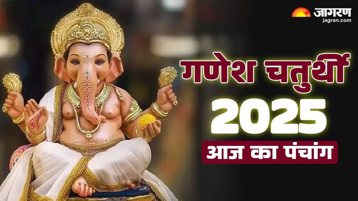 https://www.jagranimages.com/images/newimg/27082025/27_08_2025-ganesh_chaturthi_2025_sthapana_muhurat__24025613.jpg